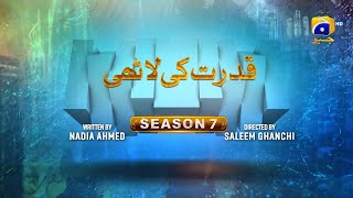 Makafat Season 7  Qudrat ki Lathi  Farhan Ahmed Malhi  Srha Asgr  2nd March 2025  HAR PAL GEO [upl. by Nuahs]