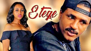 ETEGE 2  Full EThiopian Amharic Movies  Arada Movies [upl. by Ietta173]