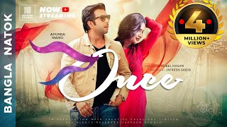 🎬🏆 ONCE Full Drama  Apurba Mamo Bangla Eid Natok  Apurbo Momo  Full HD Eng CC Valentines Natok [upl. by Nahtnoj]