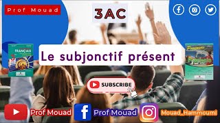 Conjugaison  Le subjonctif présent [upl. by Erolyat827]