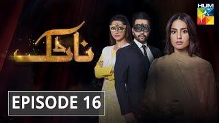 Natak Episode 16 HUM TV Drama [upl. by Arlina]