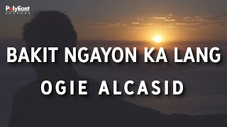 Ogie Alcasid  Bakit Ngayon Ka Lang  Official Lyric Video [upl. by Eppesuig744]