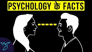 12 quotSHOCKINGquot PSYCHOLOGICAL FACTS  THAT WILL MAKE YOUR LIFE EASY  Rewirs [upl. by Ekaterina]