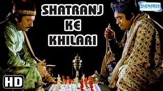 Shatranj Ke Khilari HD Satyajit Ray  Sanjeev Kumar  Shabana Azmi Hindi Film With Eng Subtitles [upl. by Sueahccaz30]