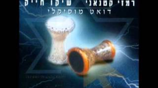 רמזי כתנאני ramzi katnani [upl. by Nyladam]