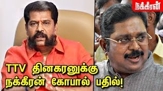 TTV தினகரனுக்கு நக்கீரன் கோபால் பதில் Nakkeeran Gopal reply to TTV Dinakaran  MK Stalin [upl. by Schlicher]