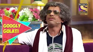 Chandu Interviews Dr Gulati  Googly Gulati  The Kapil Sharma Show [upl. by Anyd833]