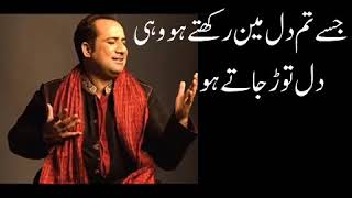 Rahat Fateh Ali Khan song  Jin ko dil mein rakhte hein wahi dil tore jate hein Rahat Fath Ali Khan [upl. by Nelyag]