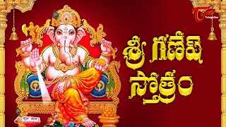 Ganesha Sahasranama Stotram  Vinayaka Stotram  Lord Ganesha Mantram  Devotional Songs  Bhaktione [upl. by Coulter484]