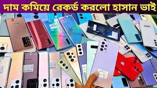 Samsung ফোন কিনুন আখেরী অফারে 🔥 Used phone price in Bangladesh 2023 ✔️ Used phone [upl. by Rheta]