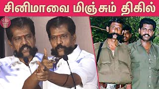 வீரப்பனை பார்த்த முதல் சந்திப்பு Nakkeeran Gopal Speech About Veerappan  Koose Munisamy Veerappan [upl. by Yromem]