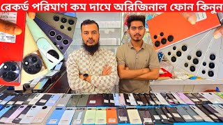 অল্প দামে শ্রেষ্ঠ ফোন🔥second hand mobile price in BD🔥used phone price in Bangladesh 2025🔥Google pix [upl. by Castara941]