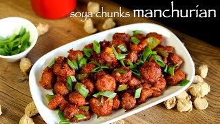 soya manchurian recipe  soya chunks manchurian  dry soya manchuri [upl. by Naud302]