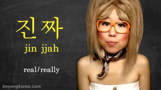 Whats JINJJA How to say REALLY in Korean KWOW 2 [upl. by Uamak]