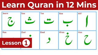 Noorani Qaida Lesson 1 Arabic Alphabets in English with Makharij [upl. by Gaves]