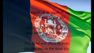 Afghan National Anthem  quotMilli Suroodquot PSEN [upl. by Alexei127]