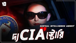 The CIA Story  American Made Intelligence [upl. by Meng]