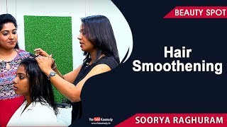 Hair Smoothening  Beauty Tips  Kaumudy [upl. by Cynthy]