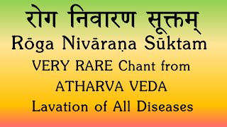 VERY RARE Vedic Chant  Roga Nivarana Suktam  Atharva Veda  Washing away Diseases  Sri K Suresh [upl. by Eiramrefinnej546]