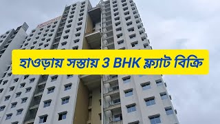 3 BHK Flat for Sale  Shapoorji Pallonji Joyville Howrah  Luxury Apartments [upl. by Jenica]