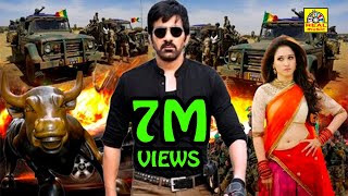 Bengal Tigar 2015 Tamil Dubbed Full Action Movie HD  Ravi Teja Tamannaah Rashi Khanna NTM FILM [upl. by Wetzel471]