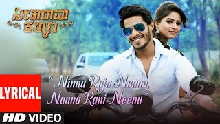 Ninna Raja Naanu Nanna Rani Neenu Song With Lyrics  Seetharama Kalyana  Nikhil Kumar Rachita Ram [upl. by Yunick]