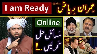 ❤️ RAMZAN amp Reply to Imran Riaz حفظہ اللہ on BLAMES  🔥 ONLINE Discussion with Engineer Muhammad Ali [upl. by Annaehs]