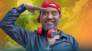 New Eritrean comedy 2025 Wedi Adna 2 Dawit Eyob ወዲ ዓድና 2 ዳዊት እዮብ [upl. by Airuam]