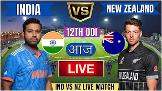 🔴 India vs New Zealand ICC Champions Trophy  IND vs NZ Live Match Today Commentary livescore [upl. by Ydnahs]