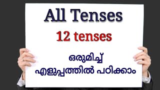 Spoken English Class in Malayalam All Tenses [upl. by Naillig]