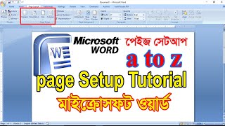 Microsoft Word Tutorial in Page Setup। Page Layout । Margin Size Orientation Column। পেইজ সেটআপ [upl. by Fedirko]