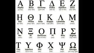 Greek Alphabet Song [upl. by Enttirb452]