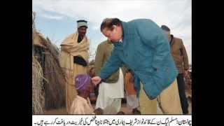 Hamary Sub Ke Delo Ki Dharkan Nawaz sharif  Mian Alamgir Shah [upl. by Nortad]