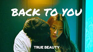 suho  jugyeong  BACK TO YOU  true beauty FMV [upl. by Ahsinroc575]