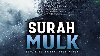 Surah Mulk 8D Audio🎧  Emotional Quran Recitation  Ismail An Nouri [upl. by Attezi]