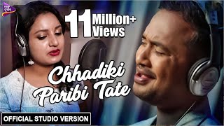 Chhadiki Paribi Tate  Studio Version  Satyajit Lopamudra  Odia Album  Simahina  Tarang Music [upl. by Iverson396]