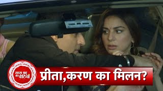 Kundali Bhagya KaranPreetas Romantic Scene in Car  SBB [upl. by Legna674]