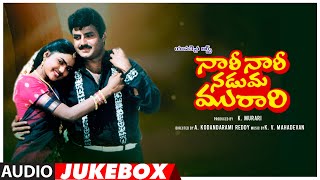 Naari Naari Naduma Murari Telugu Movie Songs Audio Jukebox  Nandamuri Balakrishna Shobana Nirosha [upl. by Bobseine878]