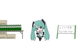 ぽっぴっぽー（V3Edition）初音ミク for LamazeP [upl. by Mireille762]