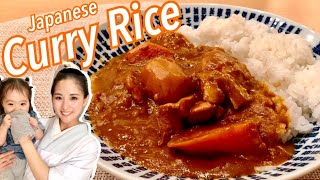 CURRY RICEJAPANESE COOKING [upl. by Cecily]