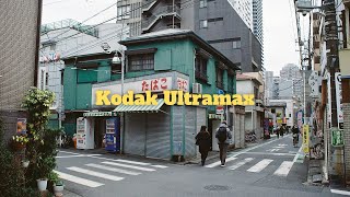 Kodak Ultramax 400 in Japan [upl. by Aviv909]