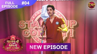 Sajanji Ghar Aye Family Kyu Sharmaye  Full Episode 4  27 Feb 2025  Dangal Tv [upl. by Kallman]