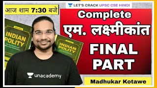 Complete एम लक्ष्मीकांत Final Part  For UPSC CSE 202122  Madhukar Kotawe Sir [upl. by Alford]