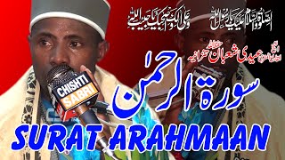 Eidi Shaban tilawat Tanzaia in Pakistan [upl. by Artiek428]