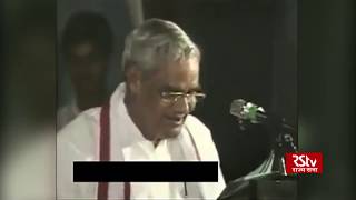 Famous poem of Atal Bihari Vajpayee  03 [upl. by Shena784]