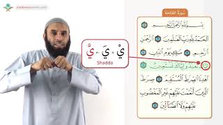 Learn Surah AlFatiha With Tajweed Pronunciation Of The Letters [upl. by Peckham]