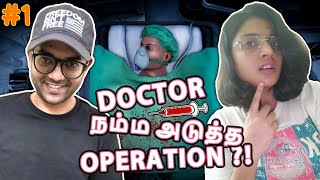 DrNewt amp DrKaruppu வாங்க Operation பன்னலாம் 💉 Surgeon Simulator 2 with KaruppuVella Part 1 [upl. by Kittie]