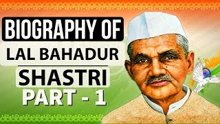 Biography of Lal Bahadur Shastri  लाल बहादुर शास्त्री जी की जीवन गाथा Part 1 in Hindi [upl. by Chip]