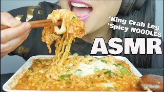 ASMR CHEESY SPICY FIRE NOODLES  KING CRAB LEGS EATING SOUNDS NO TALKING  SASASMR [upl. by Augie65]