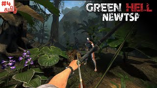 Survival in Amazon Forest  Part 4🍃🌴  தமிழ் Coop  GREEN HELL Live  NewtSP [upl. by Othella]